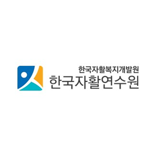 한국자활연수원 출장 강의